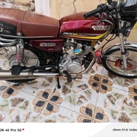 سامراء • موديل ٢٣ • محرك شرط