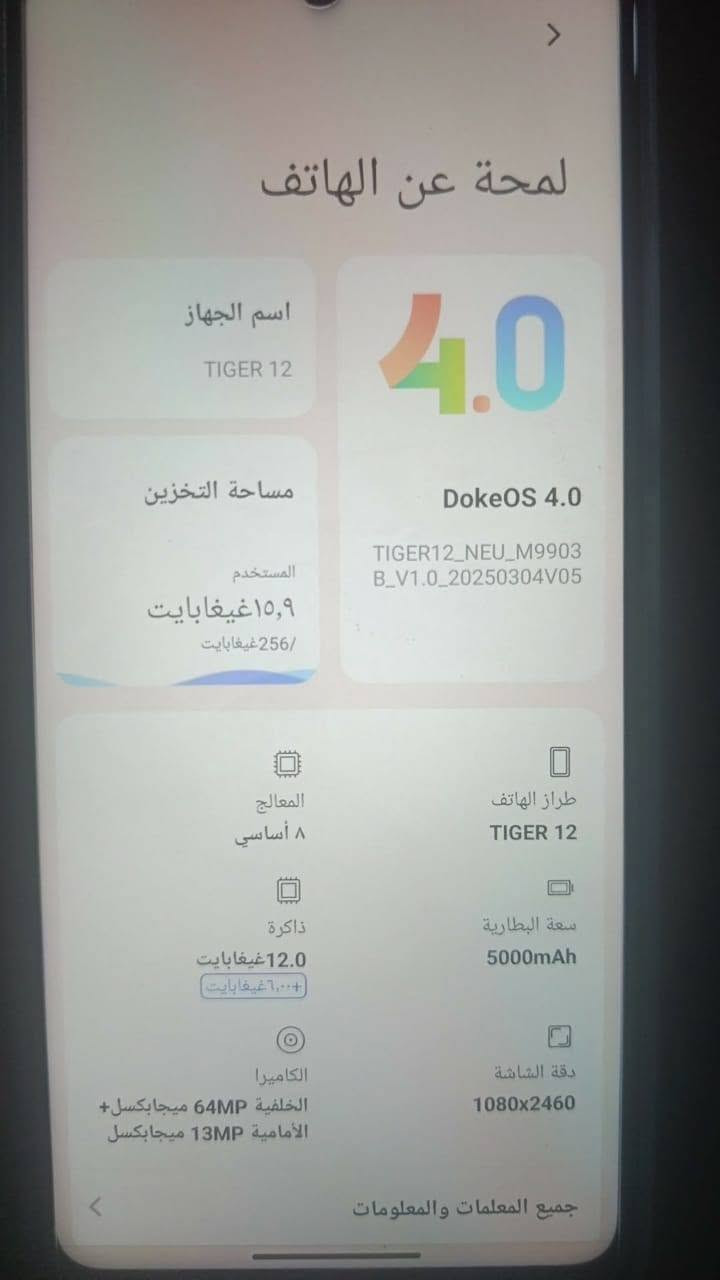 جهاز جديد مستخدم يوم واحد سعرة250


**إذا كنت صاحب هذا الإعلان وتريد حذفه لأي سبب، رجاءا أرسل رسالة إلى الدعم الفني**