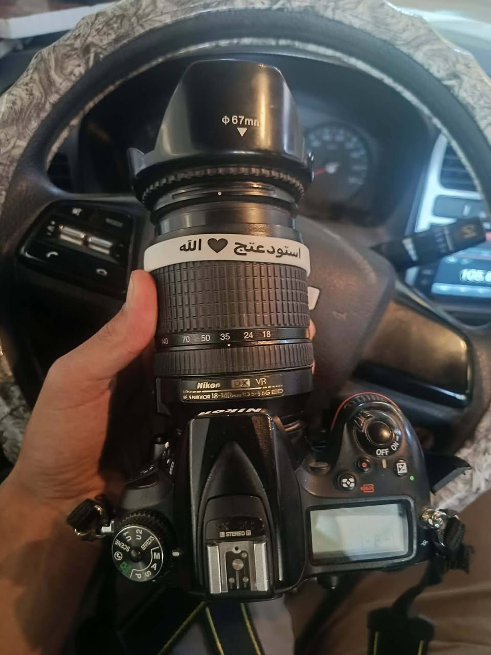 نيكون 
عدسة رياضي 70-300 
عدسة الاصلي 18-140
دبل بطاريه
حزام كتف
رام
كيبل نقل
جيلاتين درع
جنطه مدرعه
هودات
***********
