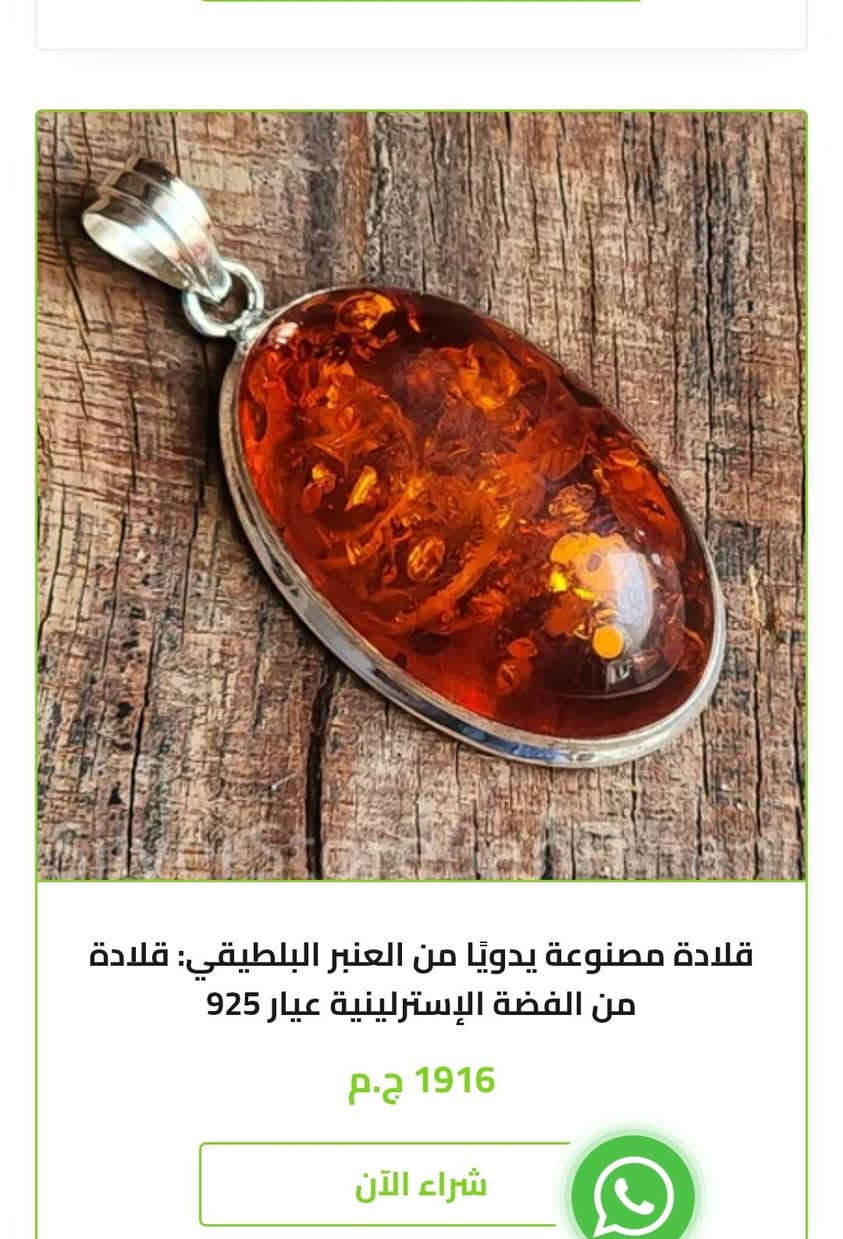 دلايه كهرمان بلطيقي حجم كبير بايطار فضه ٩٢٥


**إذا كنت صاحب هذا الإعلان وتريد حذفه لأي سبب، رجاءا أرسل رسالة إلى الدعم الفني**