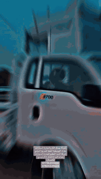 ⁨شركه السدّ العظيم لتجارة السيارات 
شركه جمال الكرم لتجارة السيارات 

الوكيل الرئيسي لكيا الدولية العراقية 

كيا سبورتج 
كيا سورنتو
كيا بنكو 

سياراتنا تابعة الى ضمان شركة المجموعة الدولية العراقية
الوكيل الرسمي لكيا العراق 

الفرع الأول 
بغداد مجمع معارض البياع الشارع الرئيسي 

الفرع الثاني 
بغداد اليوسفية الخط السريع الدولي قرب الجسر الاول 

الاستفسار الاتصال :
***********
***********

@kiairaq #كيا #سورنتو #سورنتو_جی_تی_لاین #سورنتوgtline #سورنتو2025 #سبورتج_بغداد #سبورتج_ #سبورتج_gt #سبورتج_2024 #سبورتج_العراق #سبورتج_2025 #سيارت #معارض_السيارات #معارض_البياع #شركه_جمال_الكرم_لتجارة_السيارات 
#شركه_السد_العظيم_لتجارة_السيارات
