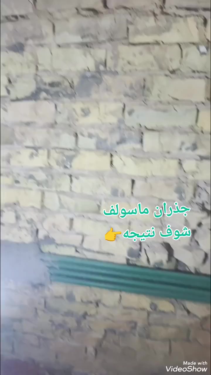 سلام عليكم ❤
خلفه سيراميك👍
***********📞
***********📞السلام عليكم ❤
خلفه سيراميك جليل سداوي 
العنوان سده الهنديه في حي النصر ***********
مستعدون لجميع انواع سيراميك مرمر اكرانيت انواعه لسنا الوحيدون ولكننا لأفضل وريكم هوه الفضل والاهم 
وتمنه ان ينال اعجابكم 🌹❤
تواصل ع *********** رقمي 
اومتواصل ع خاص عنوان سده الهنديه
