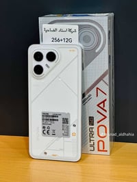 POVA ٧ • كرتون • مبادلة ايفون ١٣