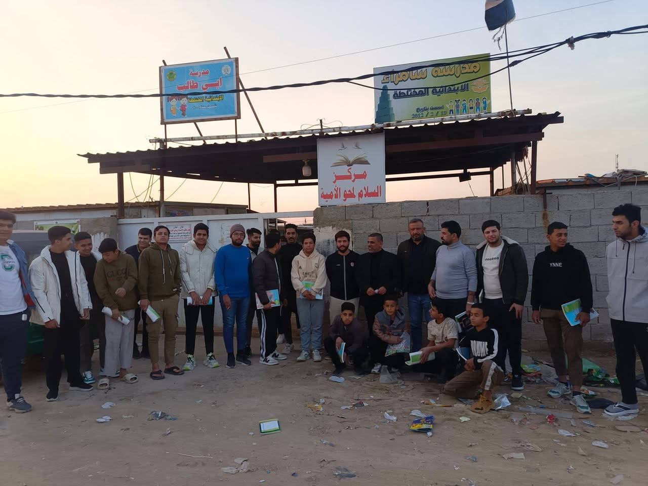 تم فتح مركز السلام لمحو الأمية 
في سبع قصور شارع ابي علي 
في مدرسة سامراء 
 و مدرسة ابي طالب 
هلا وسهلا بالطلاب الجدد
