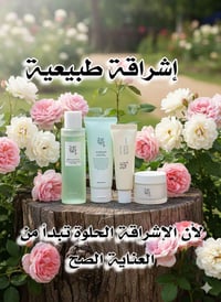 بيوتي اوف جوسون • روتين متكامل • كوري أصلي