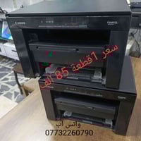 طابعة كانون • MF3010 • ليزري