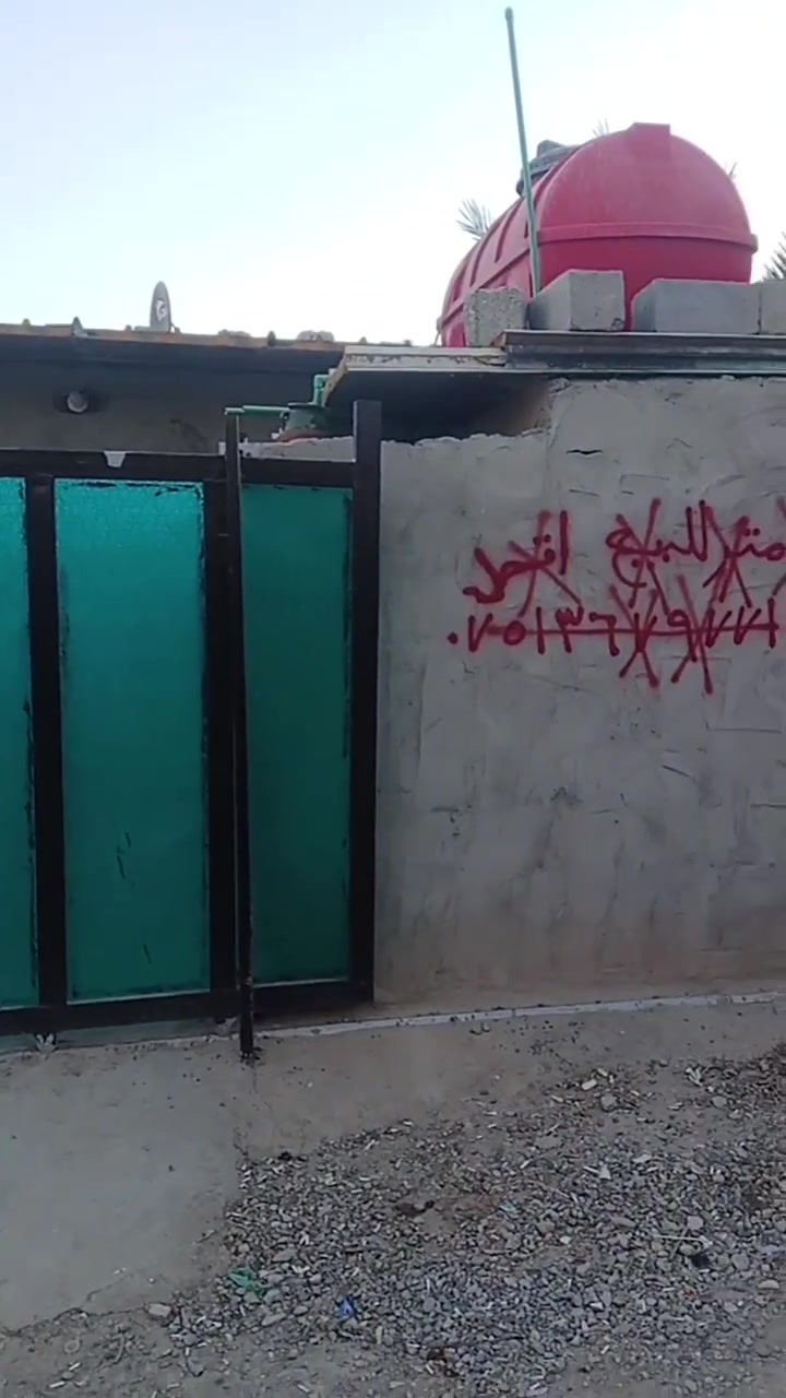 مشتمل سند٢٥   مساحه ٥٠ سعر ١٣ ب مجال  وره السكه بحي الحكيم  رقم *********** الثاني ***********
