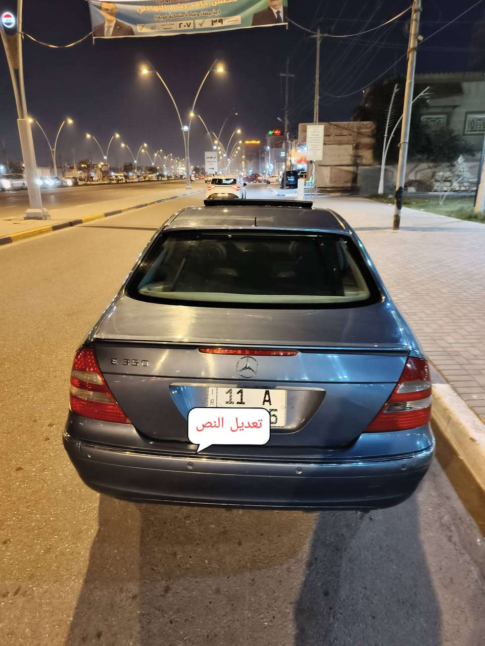 السلام عليكم ورحمة الله وبركاته من رخصة الادمن المحترم مارسيدس  E350 محرك 6  شرط لا تبخير ولا تنقيص تبريد ثلج تخم تاير حداده اماميه خلفيه كله جديده امسويلها ادامه عامه شرط برقي مابيها نقص لايت زنون كهربائيات كلها شغاله سلايد روف بردات بيبان خلفيه برده خلفيه دوشمه عامه رقم بغداد جديد صبغ جمالية بالخارج وبيها دحجه بالجاملق الخلفي كد شبر والباقي كفاله إخوان السياره تعبان عليهه حيل السعر  130 وبيها مجال قليل  العنوان بصره أبي الخصيب   ***********/ واتساب
