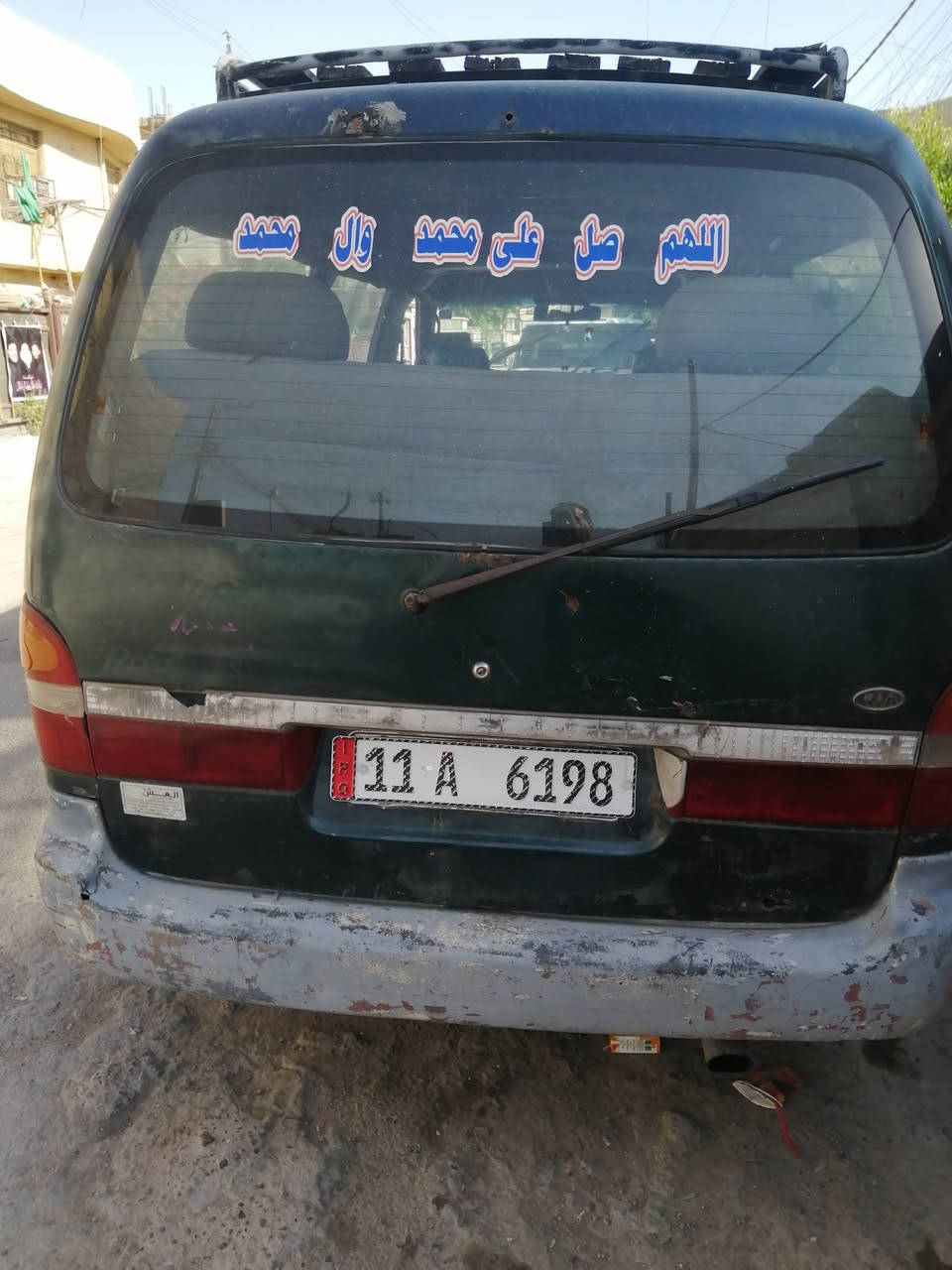 مكلفه بل نشر هذا رقم ***********
