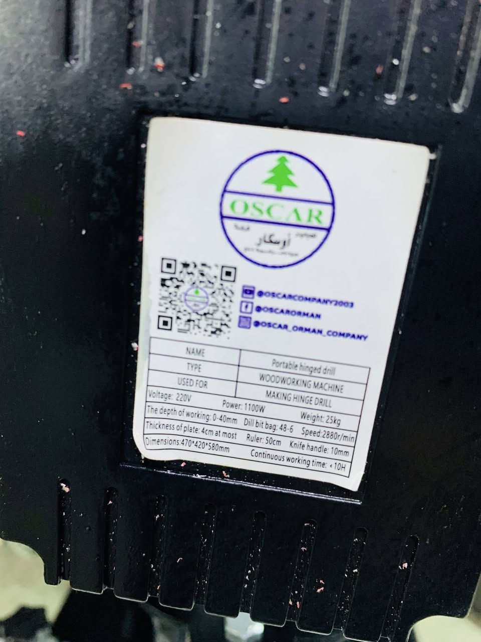 للبيع اخو الجديد فرازه نرمادة MDFشرط الشغل والفحص للأستفسار اتصل او تفضل خاص
***********

***********

يوجد توصيل لجميع المحافظات
