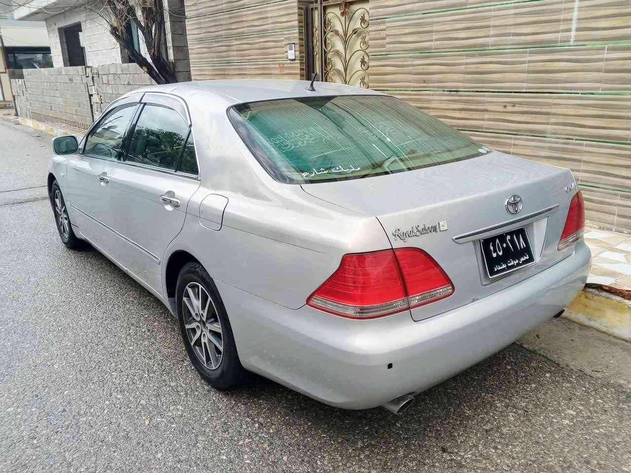 شاهانە 2005.....بڕاوە.....45 گەڵا🌿
گێڕ و مەکینە گەورە ..182 بێ دووکەڵ ...
ناوزەرد...تەبرید مەرکەزی...کوشن خەزن....شاو کامێرا😇
4 تایەی لۆکی بۆبەستراوە ..بێ دەعم و لێدراوی 
***********.....سووپاس ئەدمین ❤
*********** ...ناونیشان : هەڵەبجەی شەهید...
