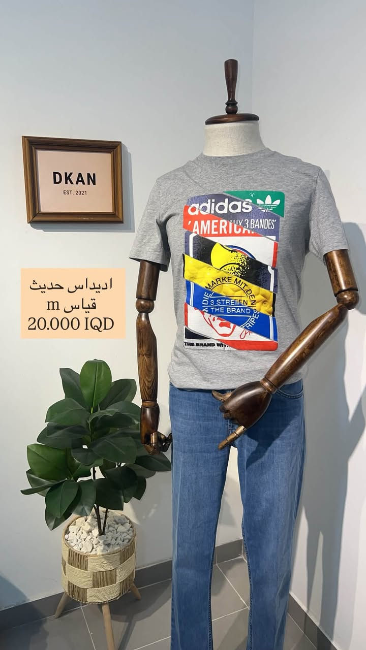🔥وصلت الوجبة الجديدة🔥

اصلي 100‎%‎

✅ جودة ممتازة
✅ قياسات وألوان متنوعة
✅ الكمية محدودة

📩 للحجز والاستفسار راسل الصفحة أو تواصل عبر واتساب.

📞
رقم الهاتف و الواتساب:***********

رابط الواتساب : https://wa.me/+964770657903
