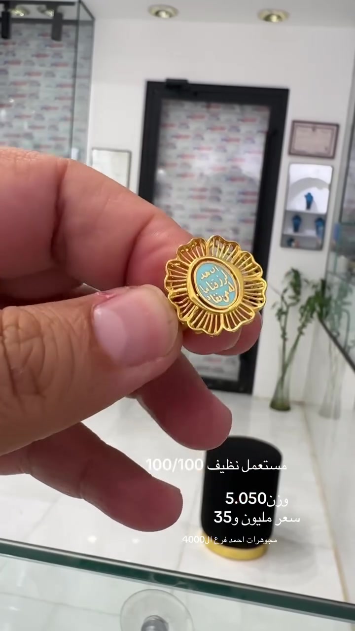 @إشارة  وتساب***********
