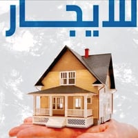 سوق مزارع زيونه • ١٠٠م • مناسب طلاب