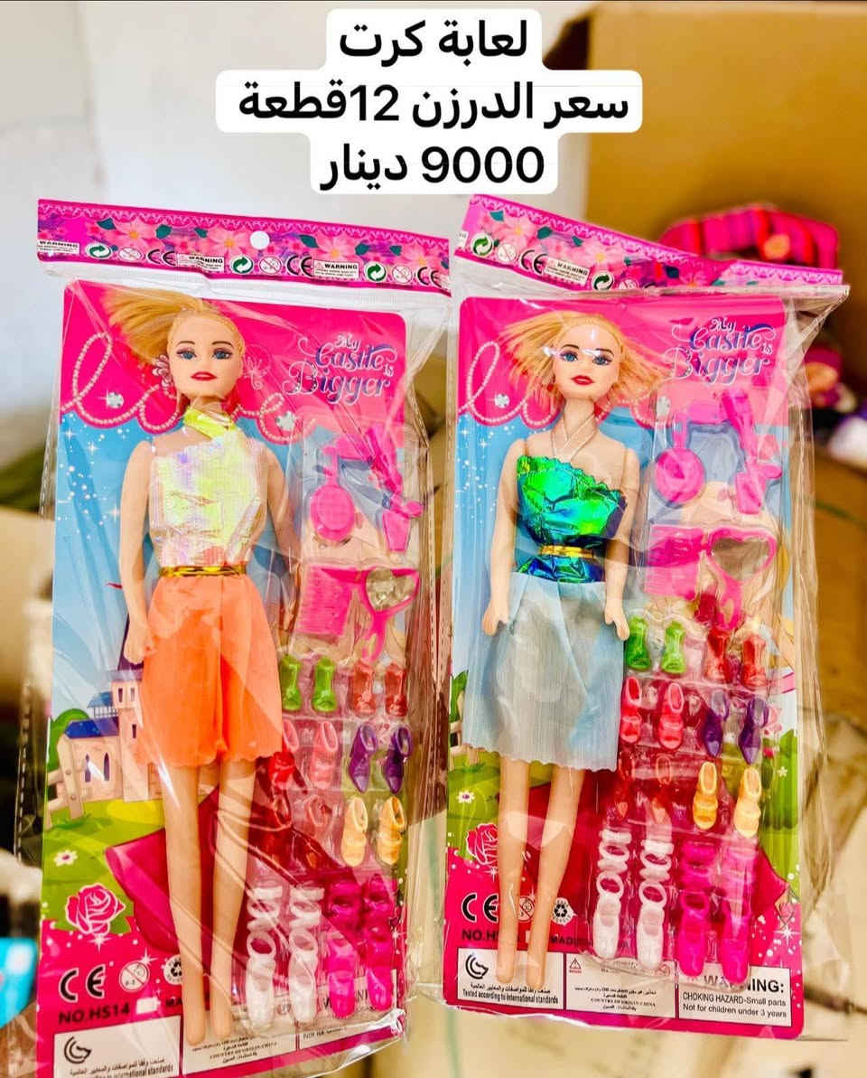 #العاب جملة
للتواصل  عبر الواتساب  ***********

رابط التلكرام    https://t.me/alnahrayn82
