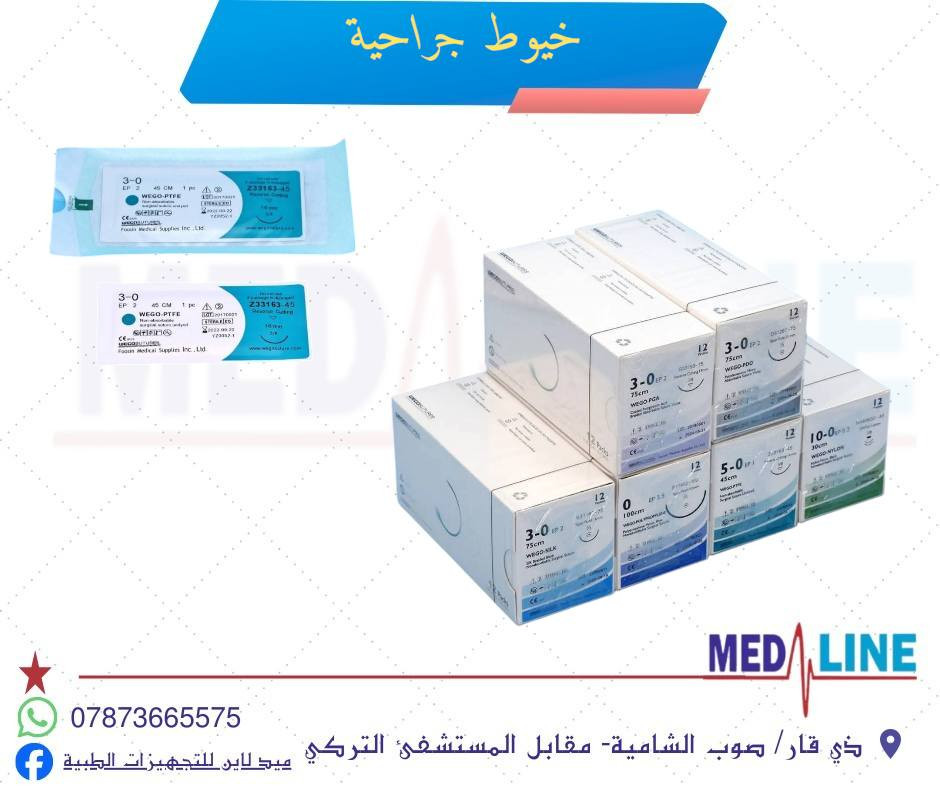 #عرض_رمضاني
وبأسعار مناسبه جدا💥
تجهيز الجملة والمفرد
يتوفر توصيل لجميع المحافظات🚗🚗
#عيادات_صيدليات_تجهيزات_مستشفيات
للطلب مراسلة الصفحة او من خلال الرقم ***********
ميد لاين للتجهيزات الطبية
