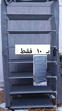 رفوف • ٧ طوابق • ملابس احذية