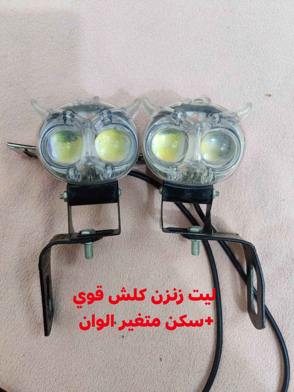 غراض درجة  للبيع مكان نجف
***********

