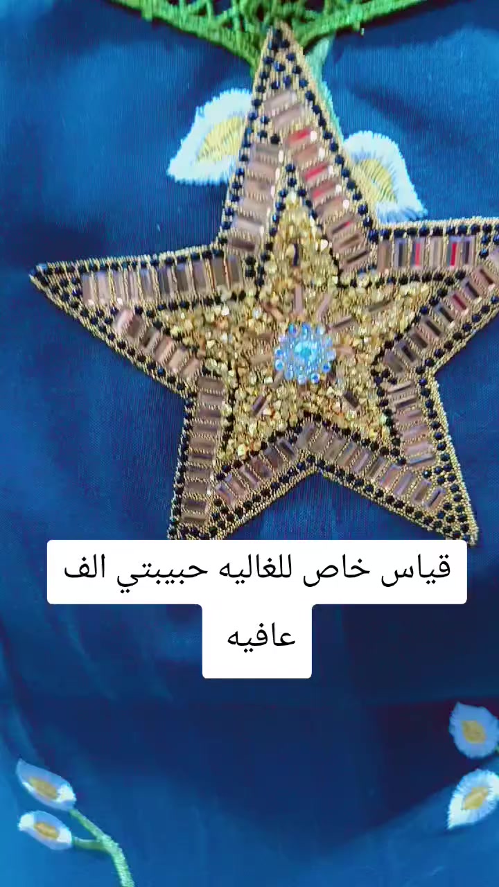 مساء الخير والعافية 
خياط قياس خاص


**إذا كنت صاحب هذا الإعلان وتريد حذفه لأي سبب، رجاءا أرسل رسالة إلى الدعم الفني**