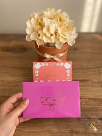 ظروف واجب • تصميم حسب الطلب • توصيل لجميع المحافظات