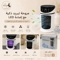 يد اولى • حالة 10 • الكترونيات