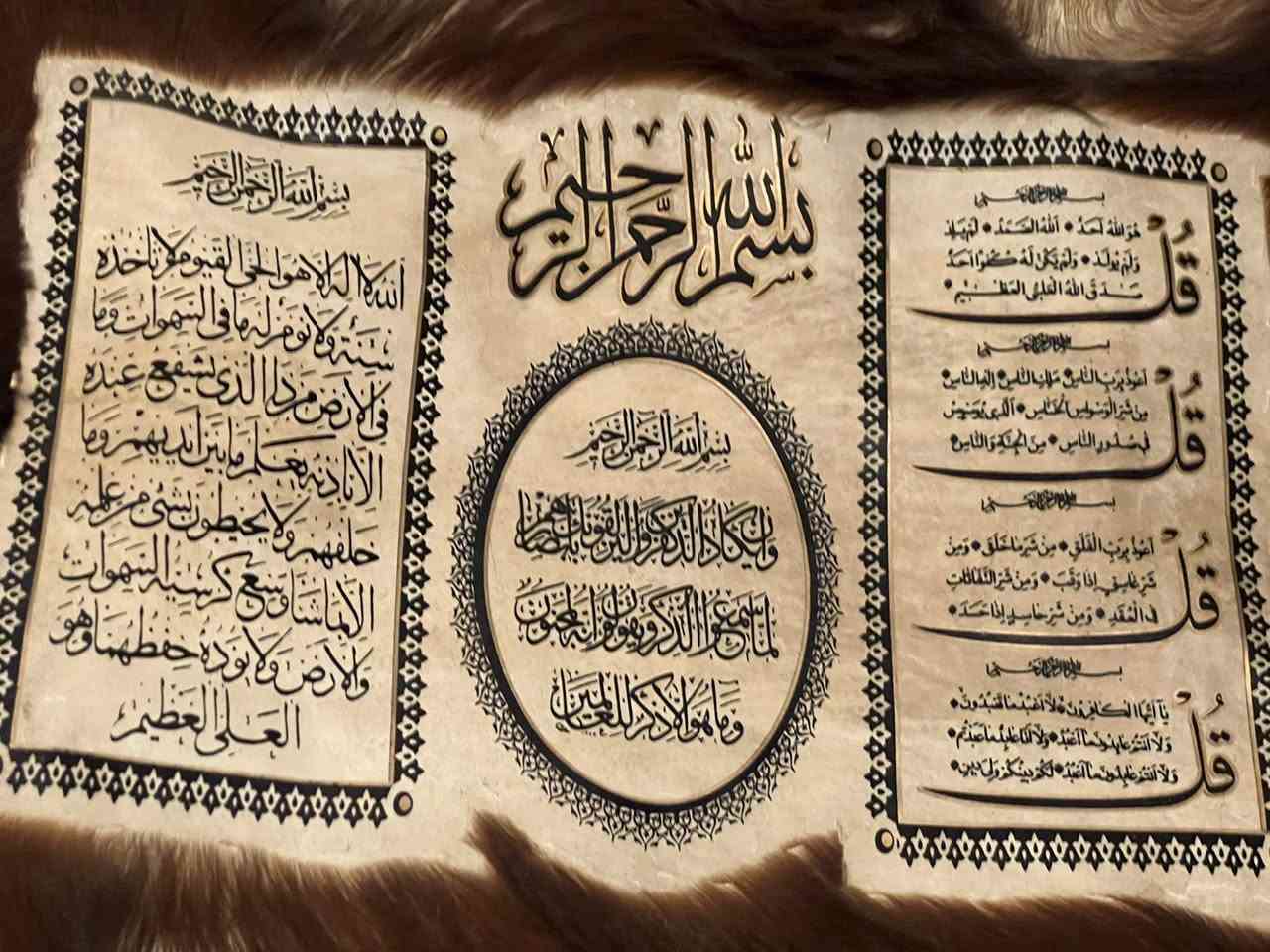جلد غزال طبيعي غير مدبوغ بالكامل
قطعة تراثية قديمة بحالة ممتازة جداً جداً 

آية الكرسي_المعوذات_وأن يكاد

طباعة عالية الدقة واضحة وبلا أخطاء 

يمكن تجويمها

السعر 175 ألف دينار قفل


**إذا كنت صاحب هذا الإعلان وتريد حذفه لأي سبب، رجاءا أرسل رسالة إلى الدعم الفني**