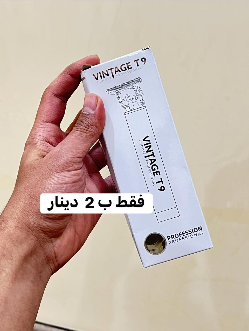 #امزون بلاش لحكو عل اسعار اواحجزو تواصل خاص او عل رقمي ***********
