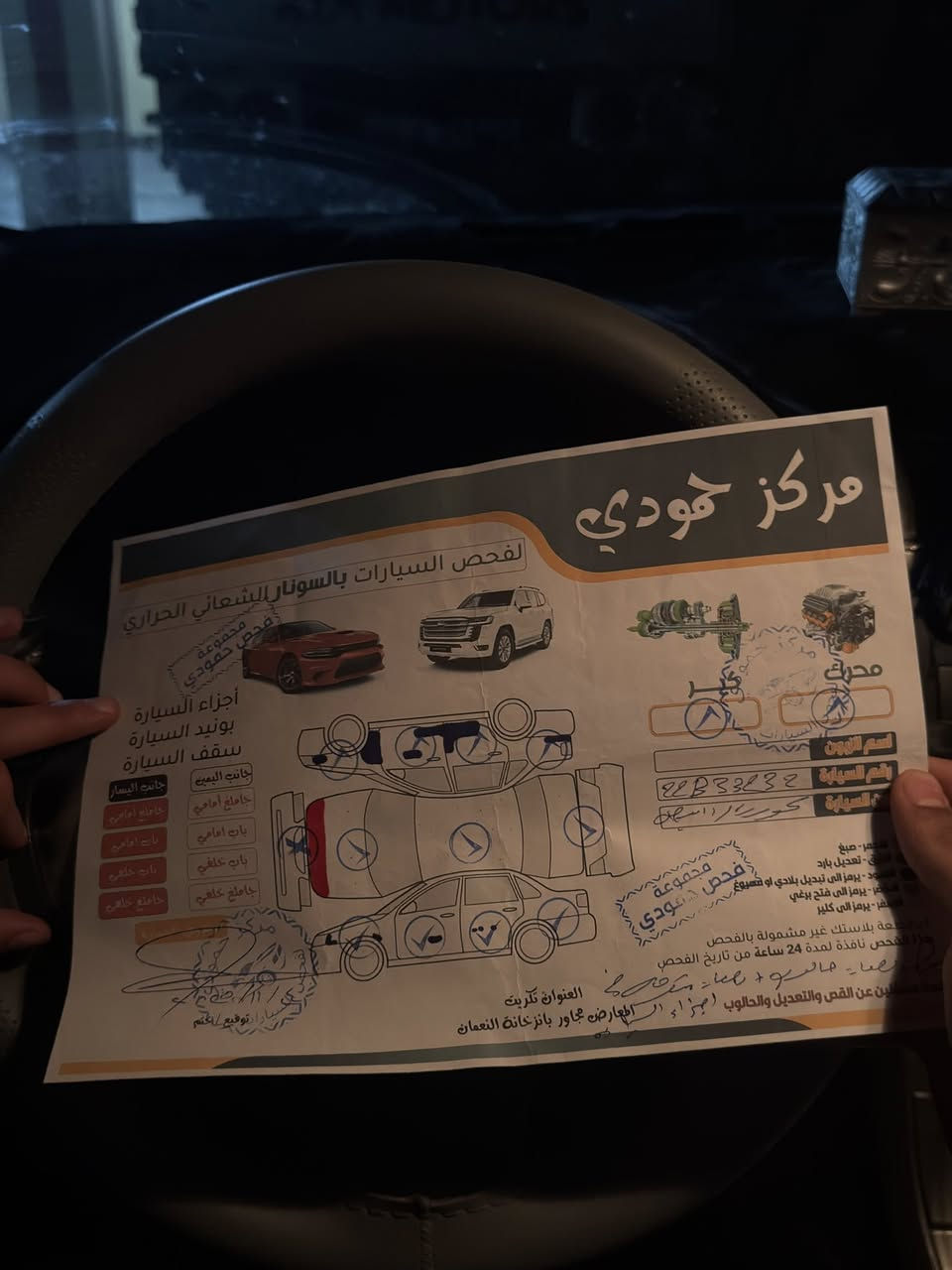 السلام عليكم ورحمة الله وبركاته
سياره كورلا 2011 وارد امريكي 
رقم اربيل باسمنه
الضرر كما موضح بالسونار
السيارة ححيل نضيفه مال جناي 
السعر 136 بيها مجال 
***********
