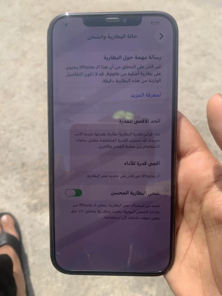 سلام عليكم ايفون 12برو ماكس مبدل بطارية 🔋 بس بطارية اصلية وضهر مفطور وكامرة الخلفية طافية ما تشتغل بس لامامية طيني سعرك ذا يعجبي ***********
