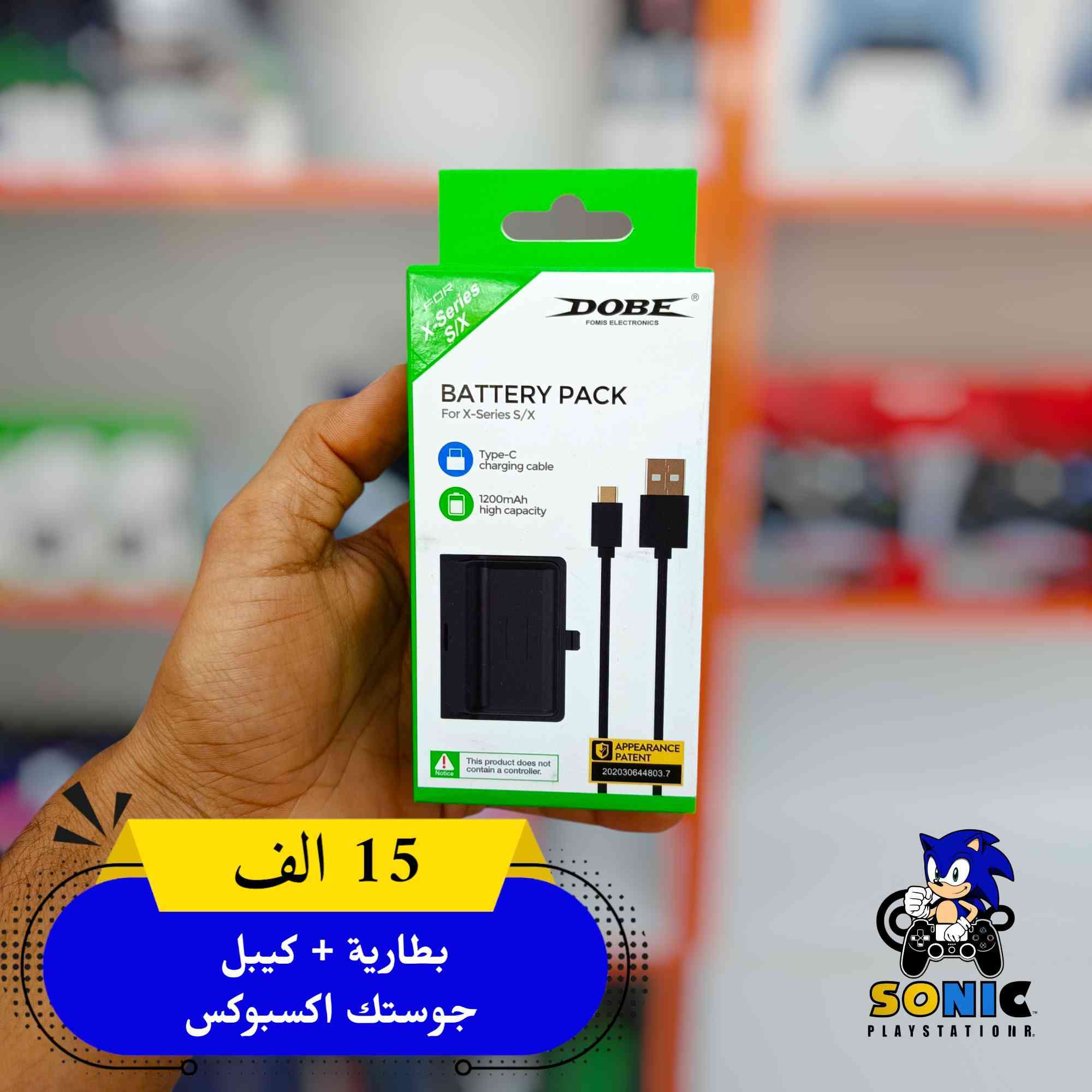 🔥 عروض خاصة لعشاق الألعاب 🔥

وصلتنا مجموعة مميزة من إكسسوارات البلايستيشن بجودة عالية وأسعار مناسبة 🔥🎮
اختار اللي يعجبك وخلي تجربة اللعب عندك أقوى وأمتع.

⭐ مميزات منتجاتنا:
✔️ جودة عالية وكوالتي ممتاز
✔️ أداء قوي ومناسب للاستخدام الطويل
✔️ مناسب لجميع عشاق البلايستيشن

💰 الأسعار موجودة داخل الصور

📍 العنوان:
واسط – الكوت – داموك – قرب صيدلية حسني

🚚 توصيل لجميع محافظات العراق: 5 آلاف فقط

📞 للطلب والاستفسار:
***********
***********

🎮 سارع بالحجز قبل نفاذ الكمية
