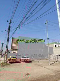 حي الانتصار • ٢٠٠م • طابو ملك صرف