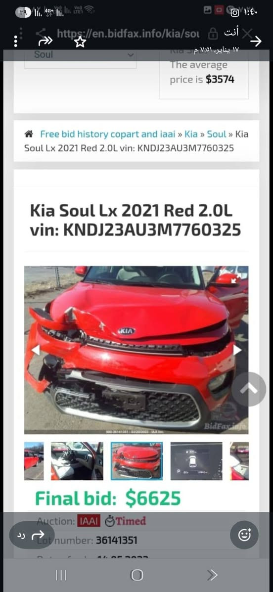 كيا صول موديل ٢٠٢١ ماشيه ٢٨ سياره جديده ماناقصهه شي حادثهه بسيط فقط بنيد صبغ  ورافق صور الحادث بدن دواخل بدون ايرباك .
مكان السياره بغداد سعرهه ١٥٠ وبيهه مجال.
***********
