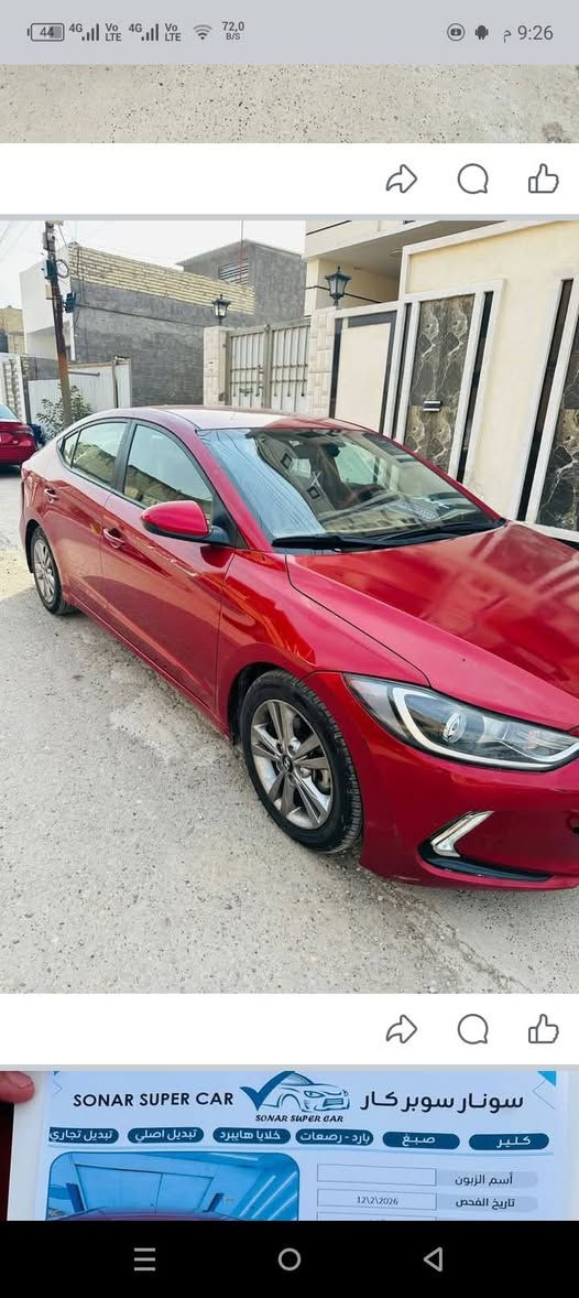 سلام عليكم الانتره 2018 بيه قطعه واحد فقط مكينه 2000 دوش سياره بل كرتون تجي وشوف حدثه جوه تلكه بل صور ‏‪***********‬‏ هاذ رقمي ثاني ‏‪***********‬‏ بغداد مدينه الصدر السعر 115
