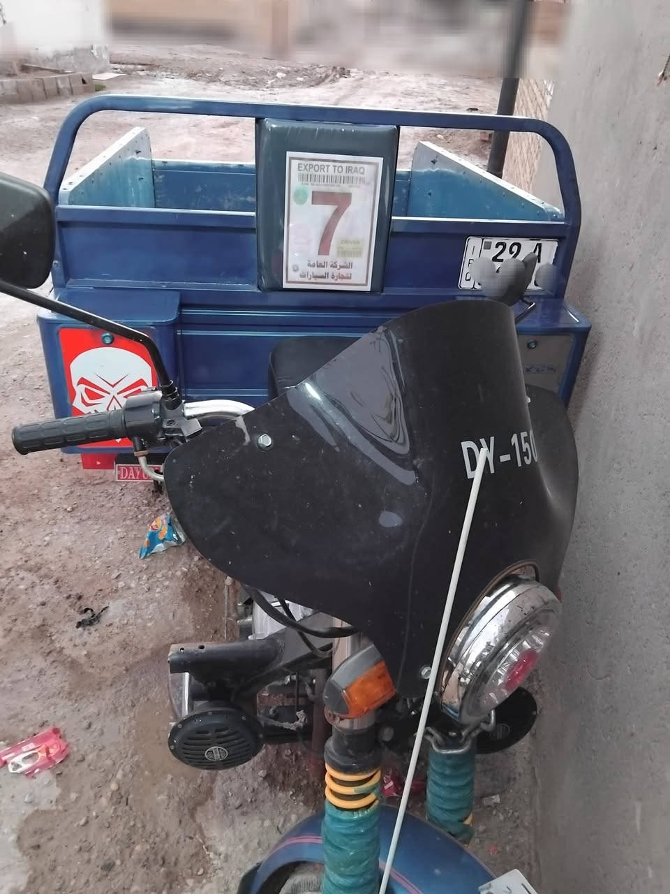 للبيع او مراوس ب دراجه 
***********
