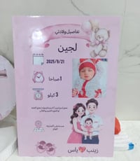 حسب الطلب • البصرة