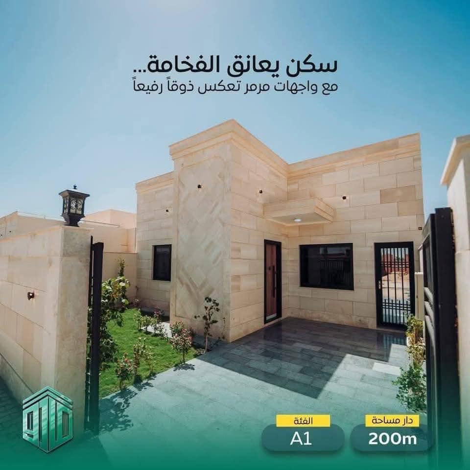 🔶دار للبيع في مجمع الصادق السكني الفاخر  🔶
🔹 المساحة: 200 م²  طابقين وعلى السعر القديم  
  
🔹 بناء درجه اولى اتجاة شمالي قرب الحديقه    

🔹سعر الدار عل قديم 268 مليون 
🔶 واصل لحد الان 165 مليون 
🔹 تصميم عصري مناسب للعوائل

✅ دفعات كل ٣ اشهر 
✅ سعر على النظام القديم 

📞 واتساب: *********** فقط اتصال 
📍 النجف الأشرف/ شارع مسجد الحنانه 

#عقارات_النجف
#بيع_شراء_منازل
#مجمعات_سكنية
#فرص_عقارية
