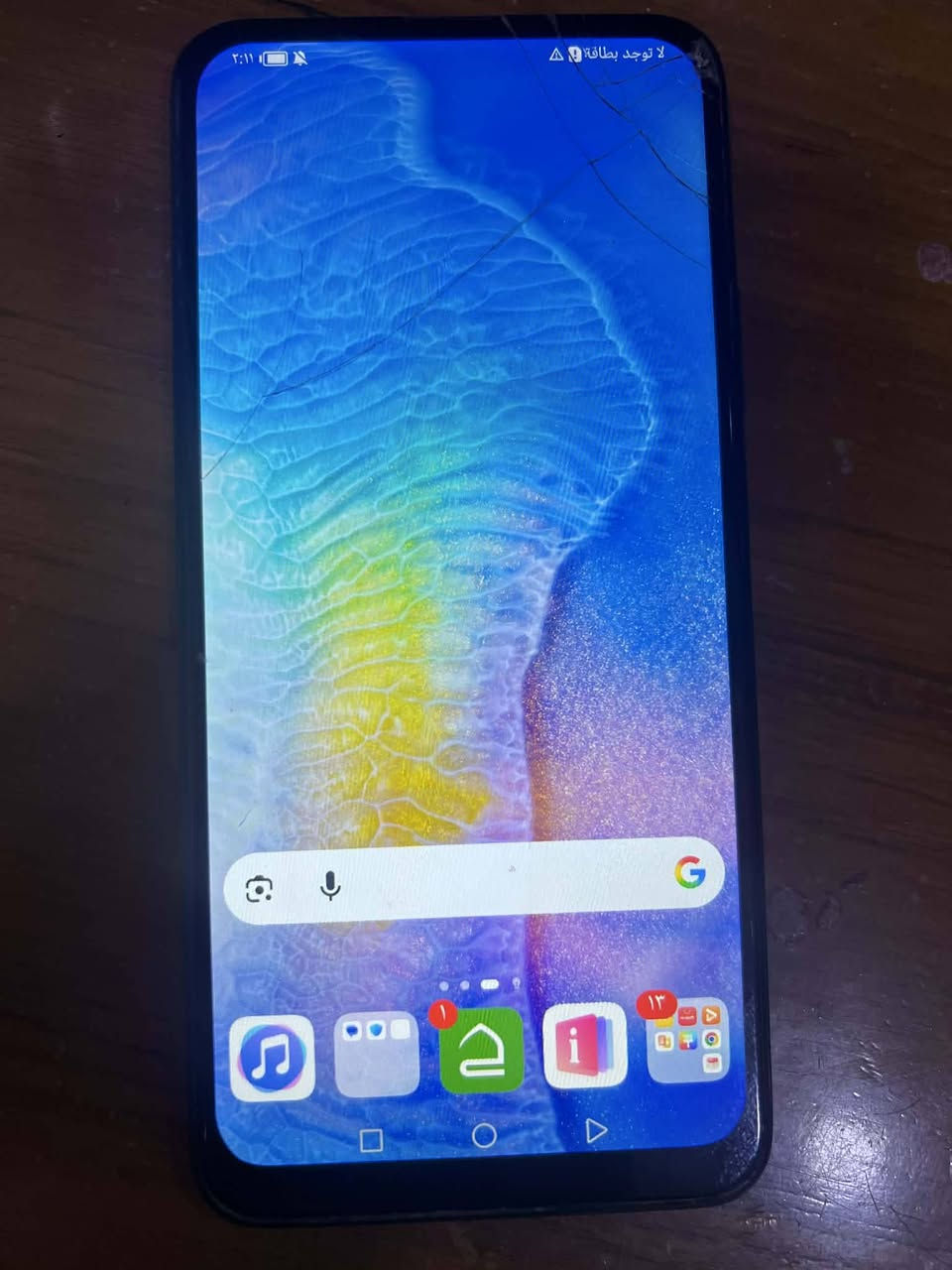 السلام عليكم y9برايم ذاكره128 جهاز كله مكفول فقط فطر بالبلازمه جهاز مال بيت ب60وبيه مجال مكاني فلاحيه


**إذا كنت صاحب هذا الإعلان وتريد حذفه لأي سبب، رجاءا أرسل رسالة إلى الدعم الفني**