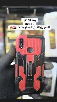 اجهزه مستخدمه • نشتري • الطارمية