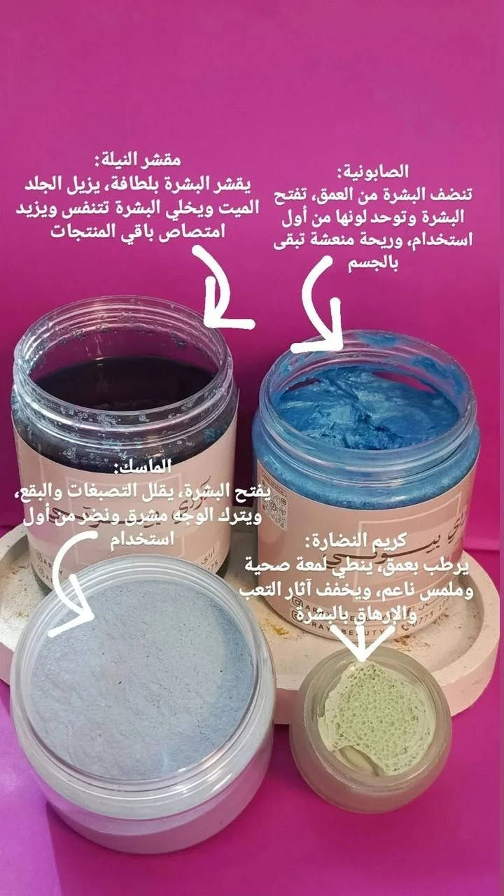 شرط المنتجات مضمونه وأمنه وصنعت وفق المواصفات العالميه من اجود المناشئ مجازة من وزارة الصحة


**إذا كنت صاحب هذا الإعلان وتريد حذفه لأي سبب، رجاءا أرسل رسالة إلى الدعم الفني**