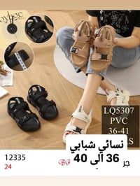 اكسسوارات بنات • توصيل كل المحافظات • صلاح الدين مجمع الدور