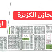 الاساتذة الثانية • ٢٠٠م • واجهة ١٠ ونزال ٢٠