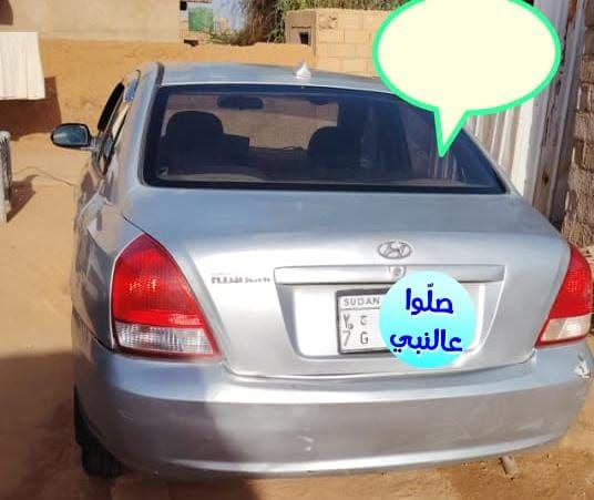 💢للبيع 💢

💢بيع مستعجل  
💢عربيه نضيفه ماشاءالله تبارك الله 
💢💢💢💢💢💢💢
💢سحليه 2000
💢 قير عااااااادي
💢مكيفه شاذه
💢مطلوب 27 تفاوض
💢المكان ام درمان

💢عموله مكتب ٥٠٠ ثابته 
٠٩٠٧٥٥٨٨٧٥


**إذا كنت صاحب هذا الإعلان وتريد حذفه لأي سبب، رجاءا أرسل رسالة إلى الدعم الفني**