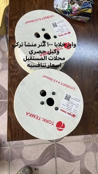 قطع غيار معامل • باب الشيخ بغداد • ضمان ٣ سنوات