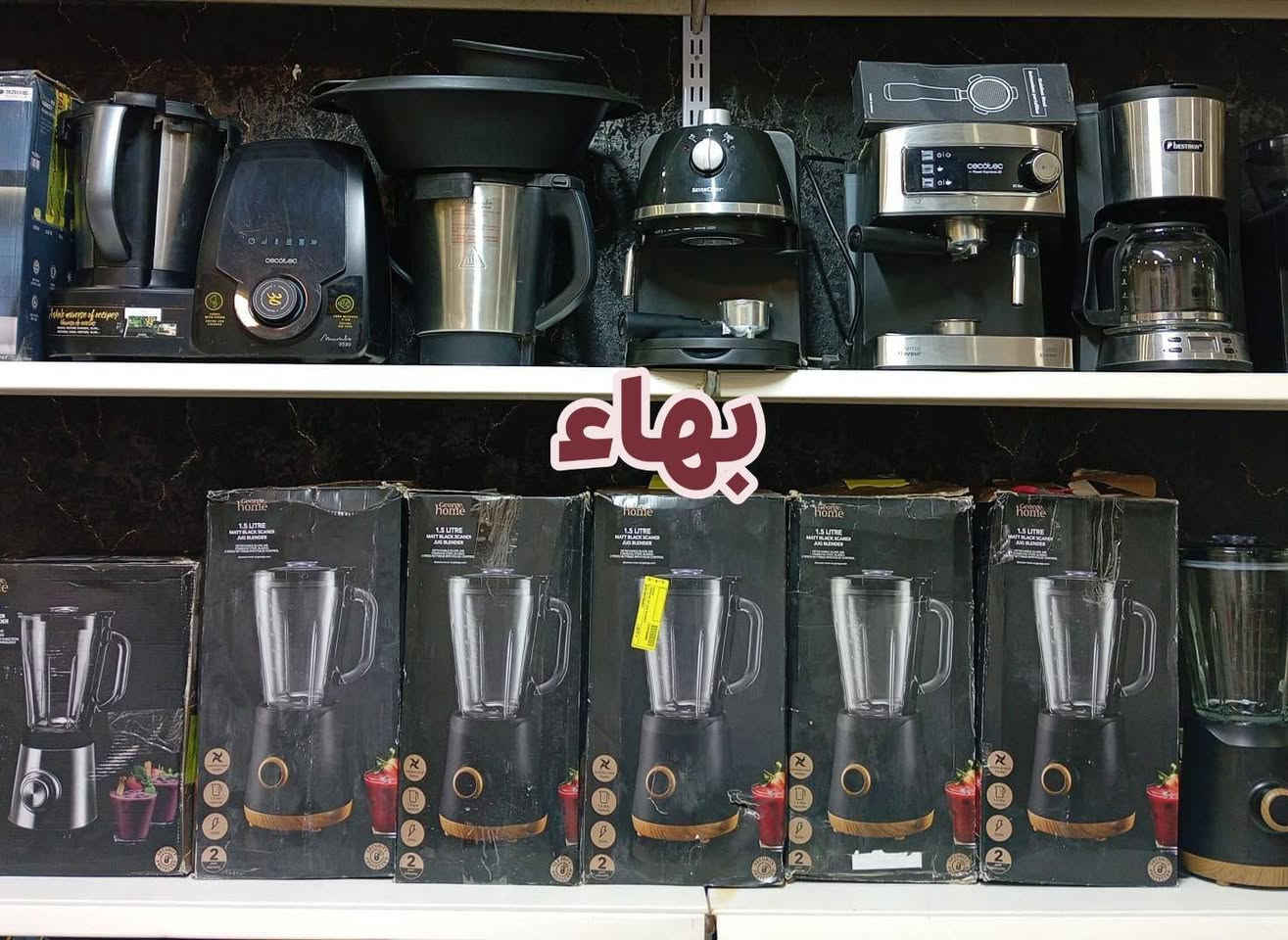 بسم الله
براندات عالميه باله 🆕💥👇
 مو سوكي وتقليد وكوبي باركود وكذا 💥
ماركات بريطاني الماني منشا فقط 💥
اخذ ماركه يا اخي ننصيحه لوجه الله 👍
لا تأخذ ملف فافون وتعبان وكل يوم عاطل.. 💥
وبسعر الصيني بس . 👌
للحجز والاستفسار مراسلة الصفحه 🚚
 او واتساب *********** 💥
