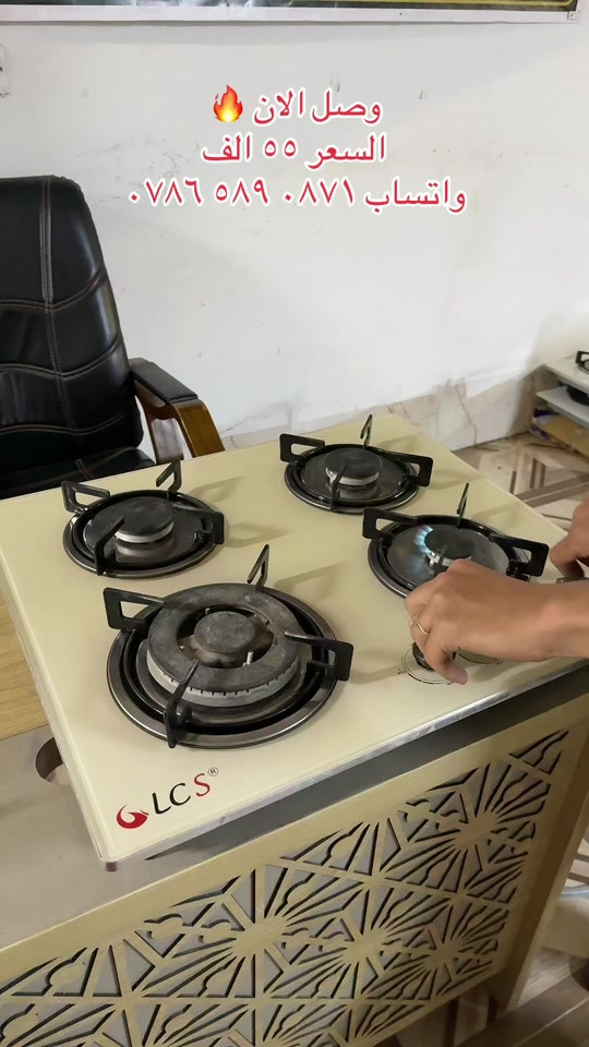 وصل آلان 🔥  طباخ اربع عيون مستعمل نظيف جدا  السعر ٥٥ الف فقط . واتساب الحجز ‭٠٧٨٦ ٥٨٩ ٠٨٧١‬ #اكسبلور #بغداد #العراق 
