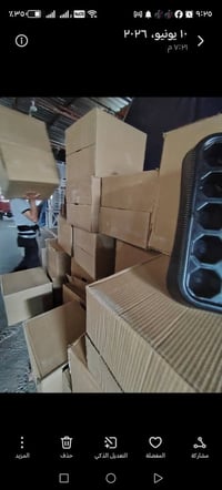 عرض خاص 4500 صينيه مواكب جمله فقط 07755844828 وتساب
