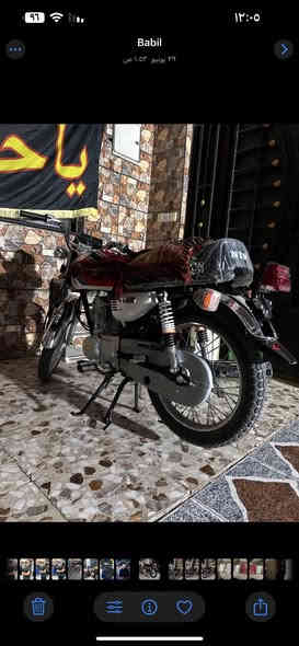 السلام عليكم    نامه متياز أوراق سكنر  البيع دراجه ما ناقصها أي شي ضايفلها صالنصه صوت وسيبايه سوده سعر ٧٠٠ وبيه مجال بسيط     ‭٠٧٧٨ ٠٧٦ ٦١٨٧‬
