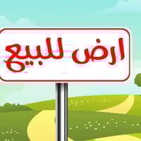 حي الملايين الاولى • ١٤٠م • ماء كهرب تبليط