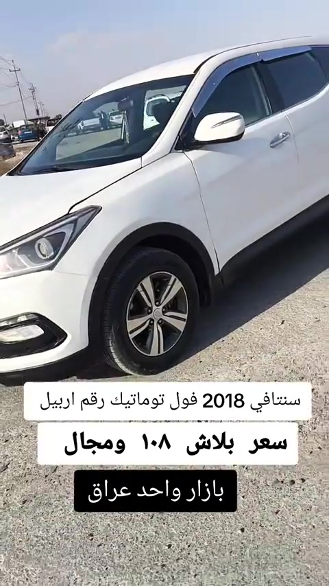 #***********  #***********  #العراق🇮🇶 #العراق #بغداد 
