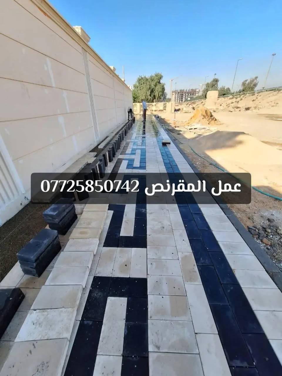 @كادر..... اختصاص / تطبيك ⚒️ المزارع بالمقرنص الضخم والخام✔️
عالي الدقه والثبات.. عمل كل الاشكال🌿
شغل هندسي شرط الضمان 👌
#بادارة منتظر السراي خبره دقيقه
اي استفسار او معلومات عن تندر العمل = اتصل ***********
